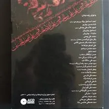 مجموعه