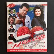 فیلم
