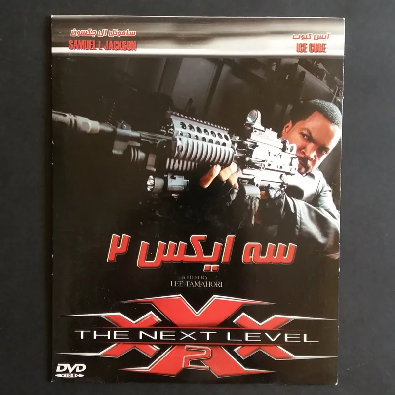 فیلم سه ایکس 2