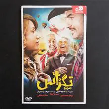 فیلم