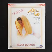 فیلم