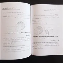 آموزش