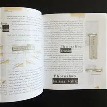 فتوشاپ