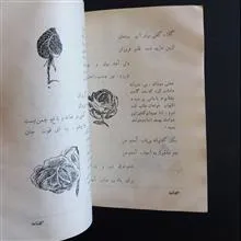 کتاب