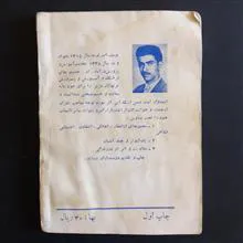 کتاب