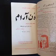 فهرست