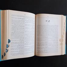 فرهنگ