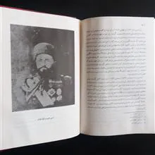 تاریخ