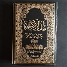سالار