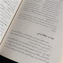 سالار