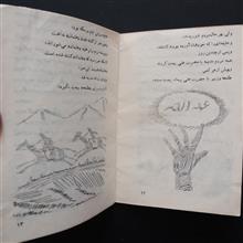 کتاب