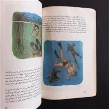 وسایل