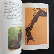 وسایل