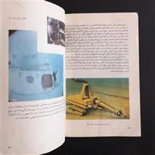 وسایل