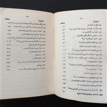 پرسشها