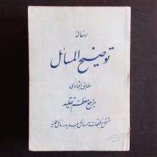 توضیح