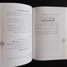 حلیه