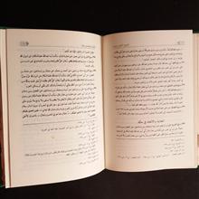 الحج