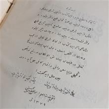 الجوهرة