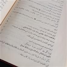 الجوهرة