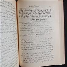 الجوهرة