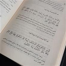 احکام