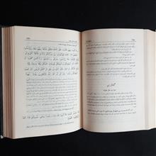 احکام