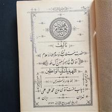 گنج