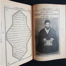 گنج