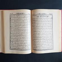 گنج