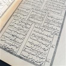 گنج