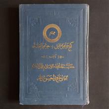 گنج