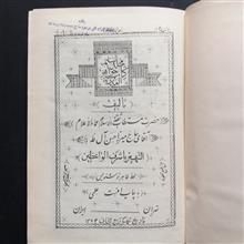 گنج