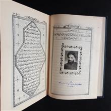 گنج