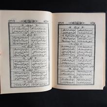 گنج