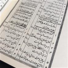 گنج