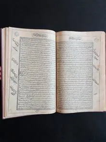 الإثنی