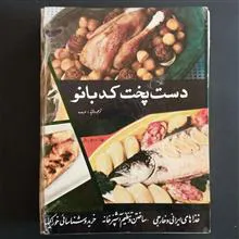 کتاب