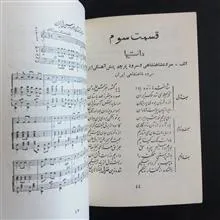 کتاب