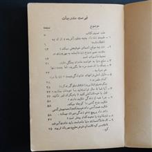 هنر