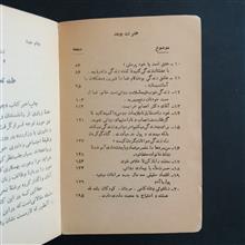 هنر