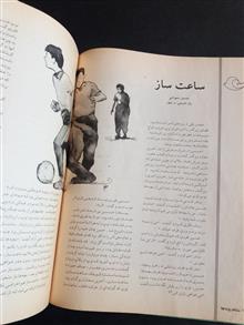 سلام