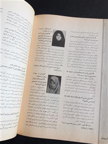 سلام