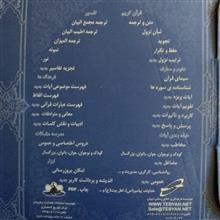 مشکات