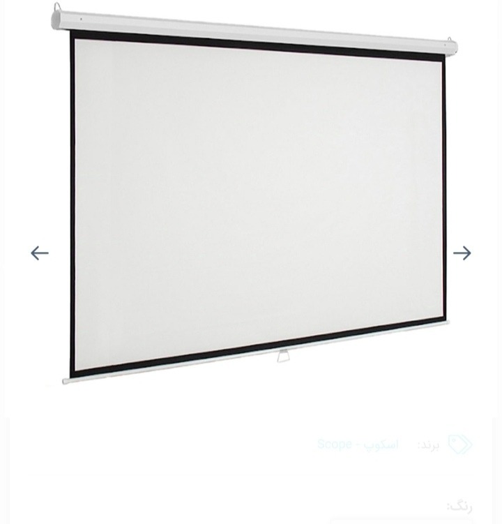 پرده نمایش برقی اسکوپ سایز 250×250
