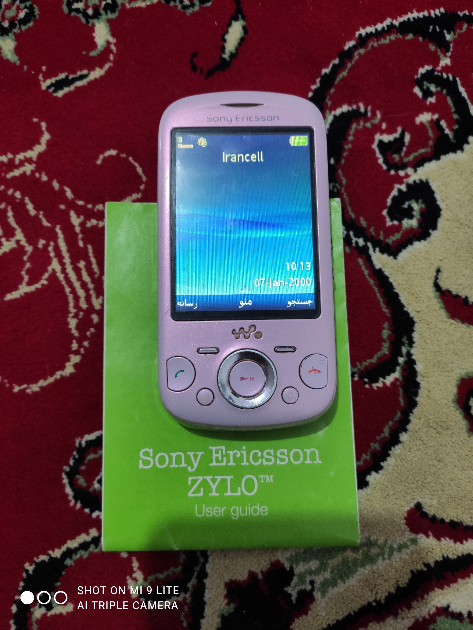 سونی اریکسون w20i