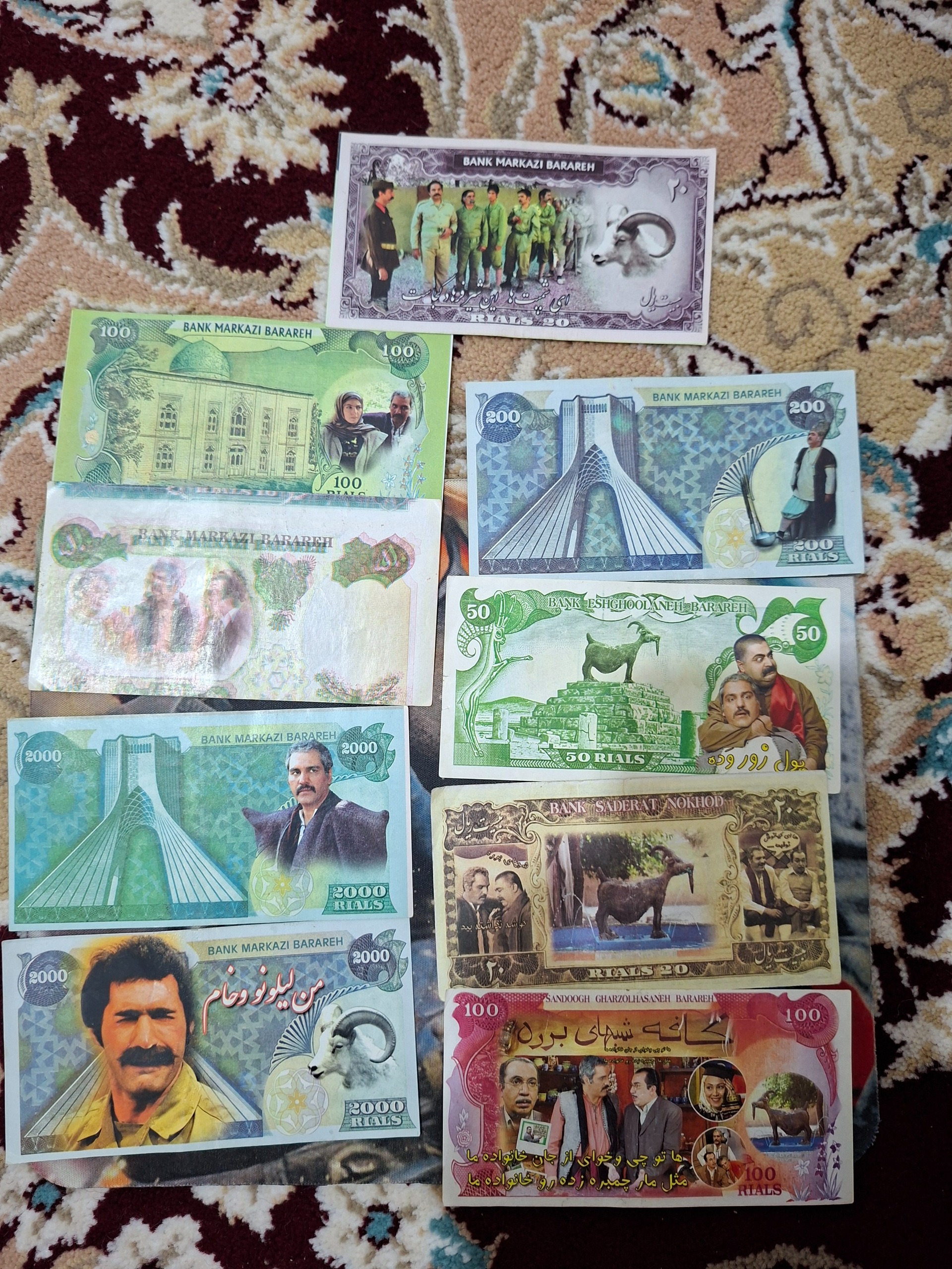 پول برره ای اسکناس فانتزی