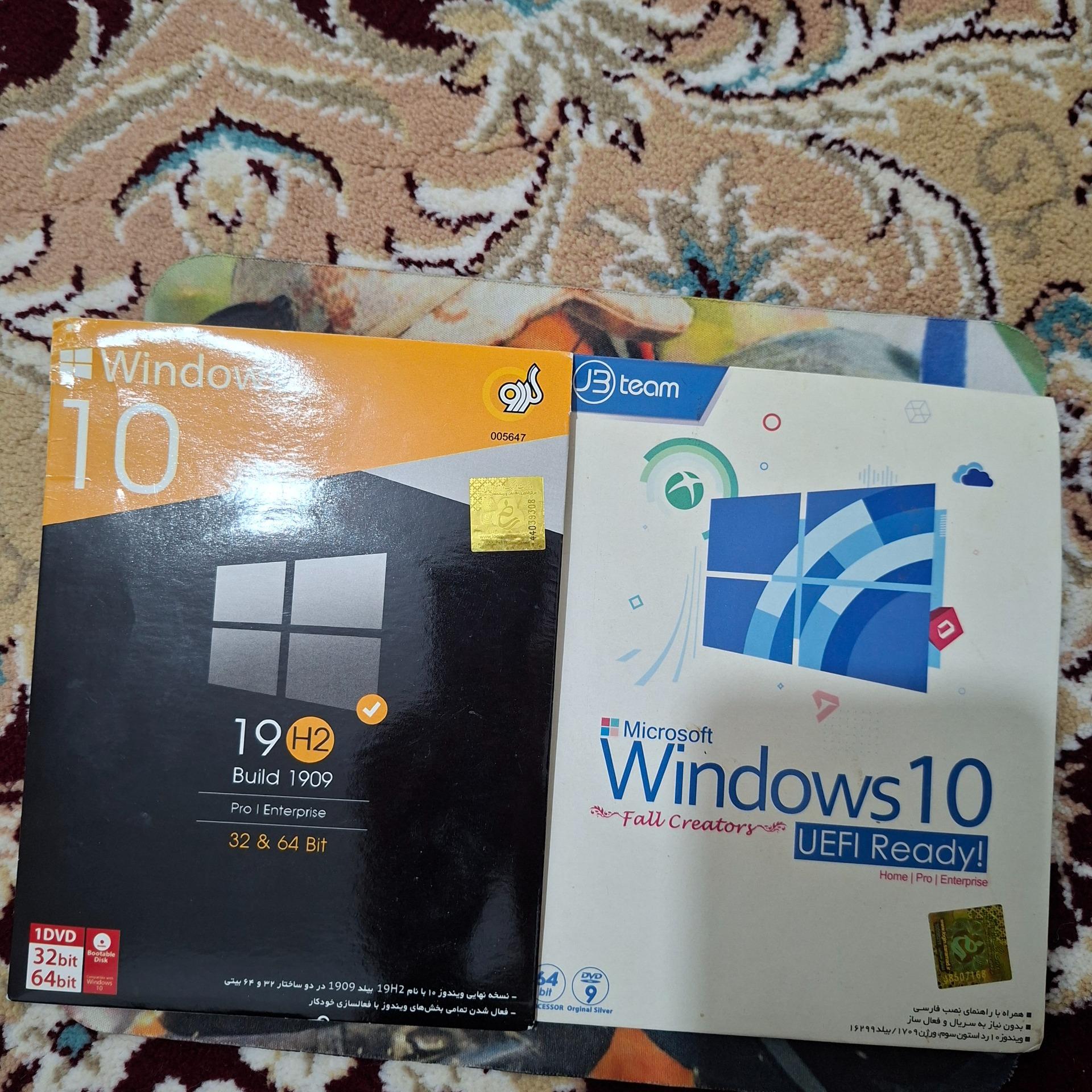 نواب ویندوز 10