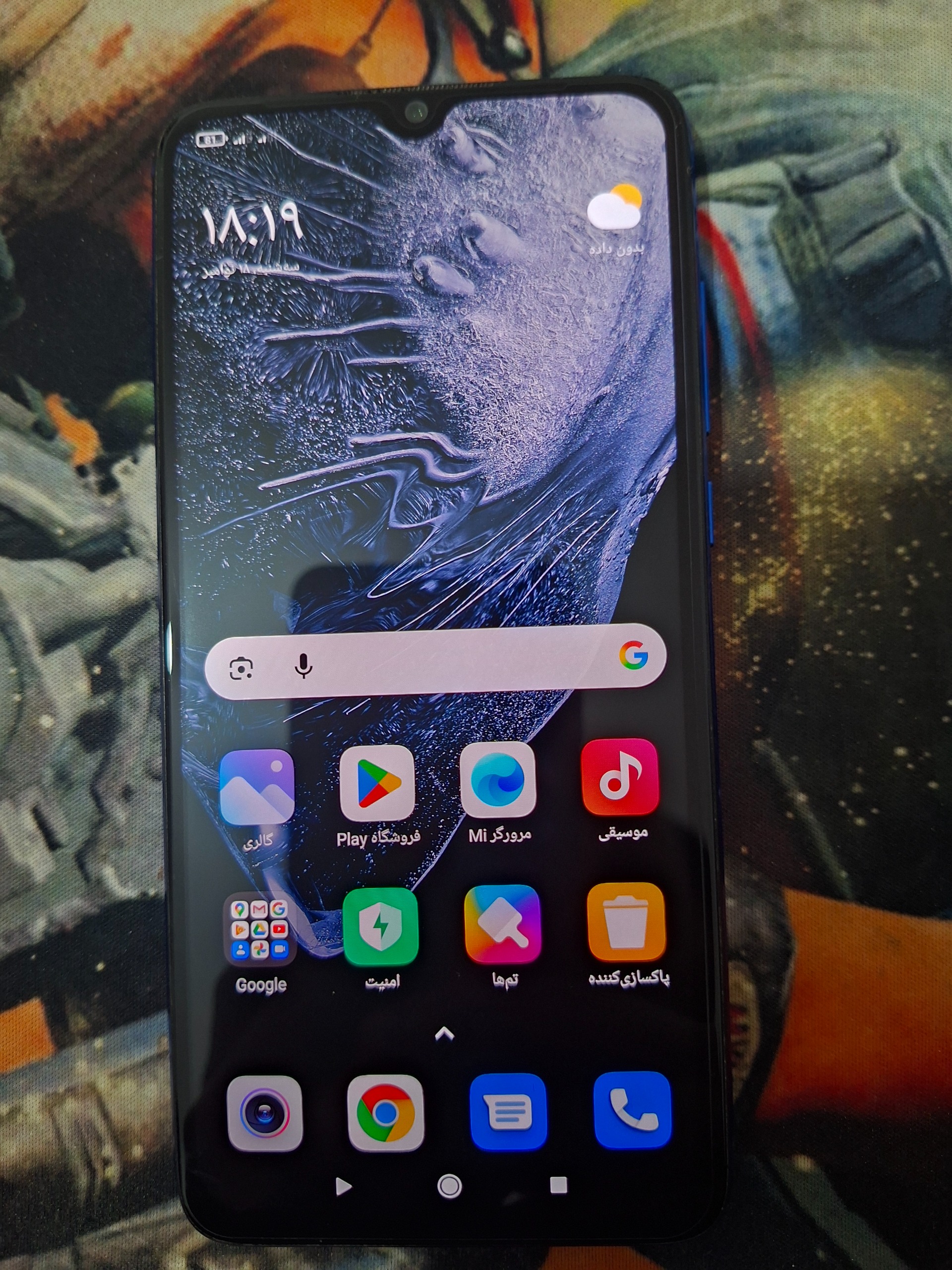 شیائومی mi 9 lite