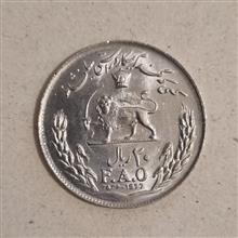 سکه20
